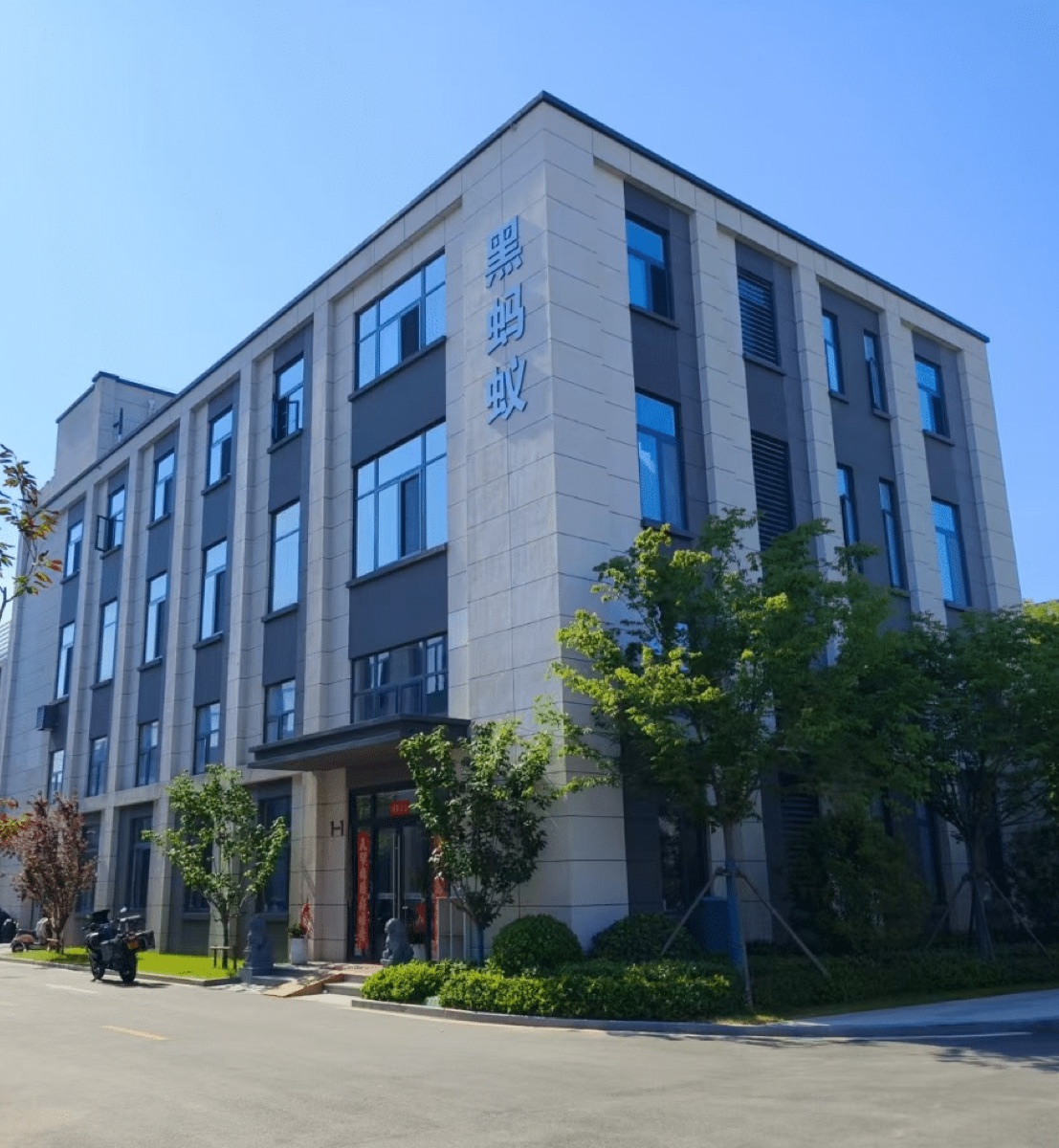 Heimayi Headquarters