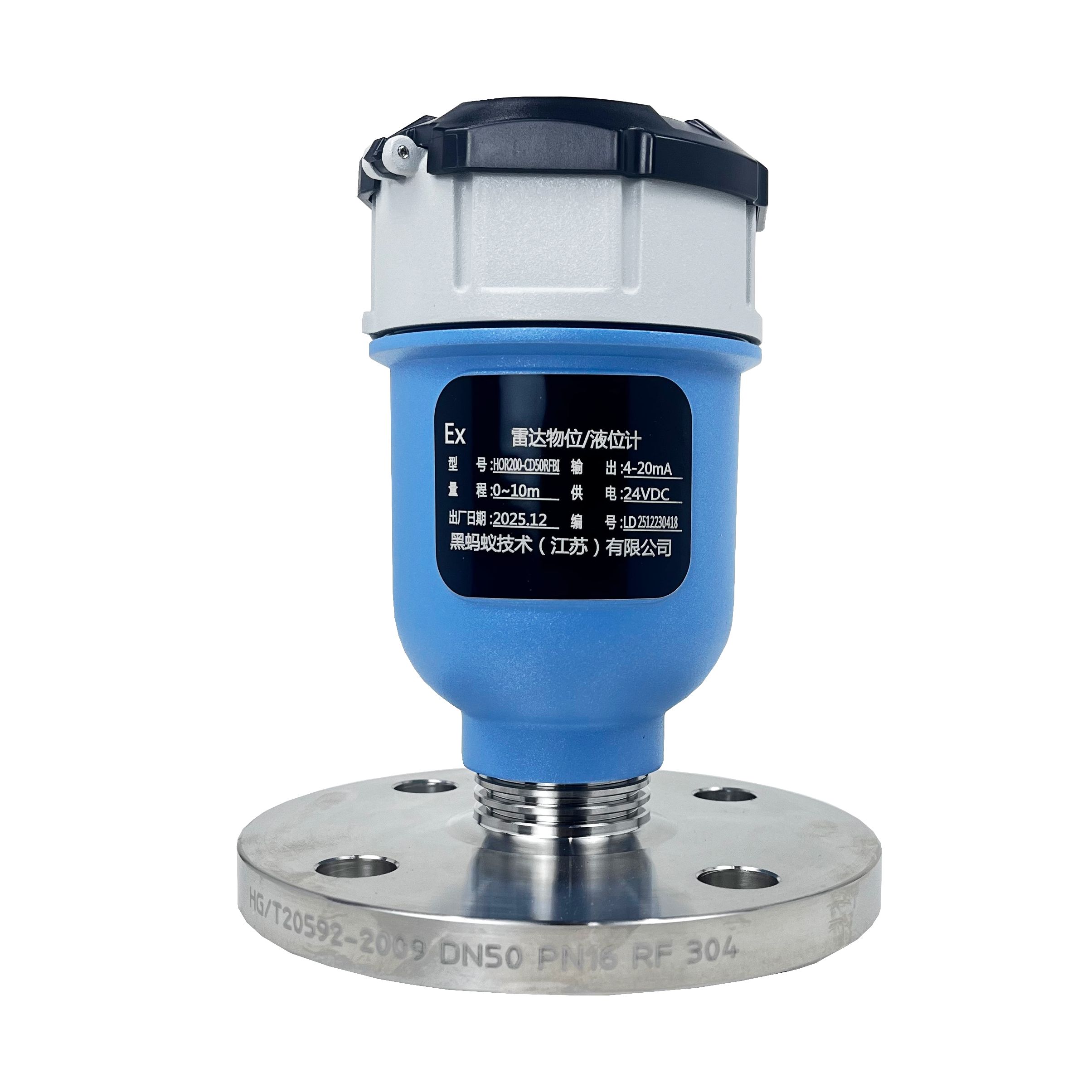 HOR Radar Level Meter