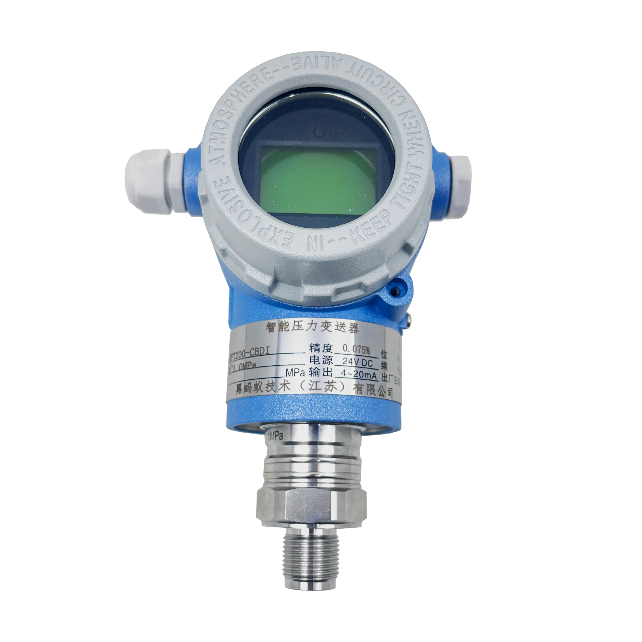 Smart Pressure Transmitter Series HPT