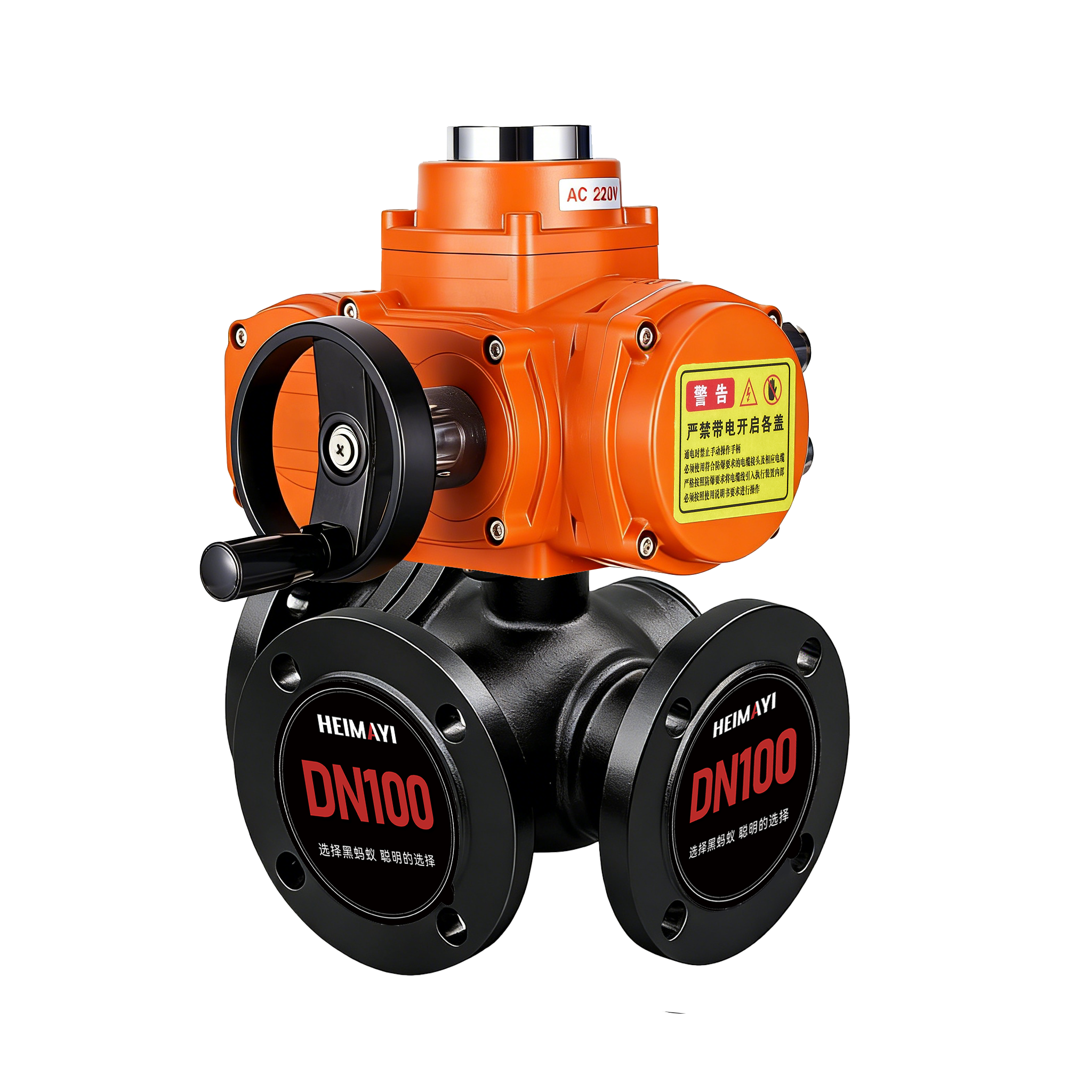 HVA Electric Three-Way Control Valve