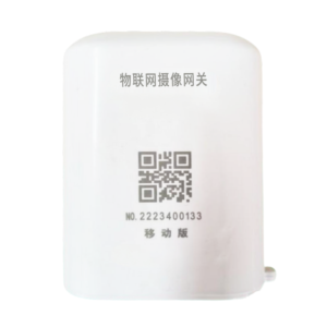HGCA IoT Camera Gateway
